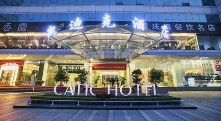 Catic Hotel--Adjacent Buliding 주하이 시 외부 사진