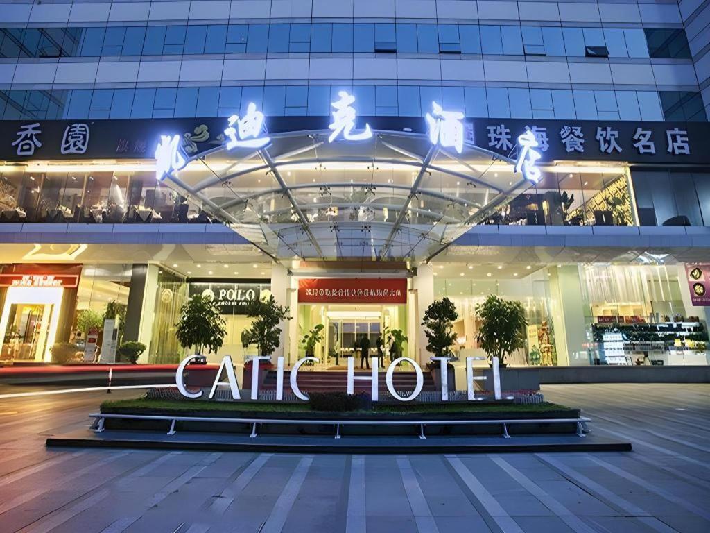 Catic Hotel--Adjacent Buliding 주하이 시 외부 사진