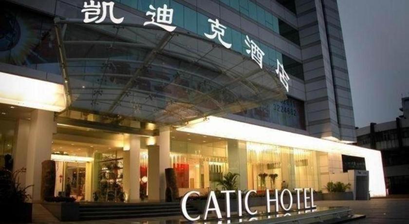 Catic Hotel--Adjacent Buliding 주하이 시 외부 사진